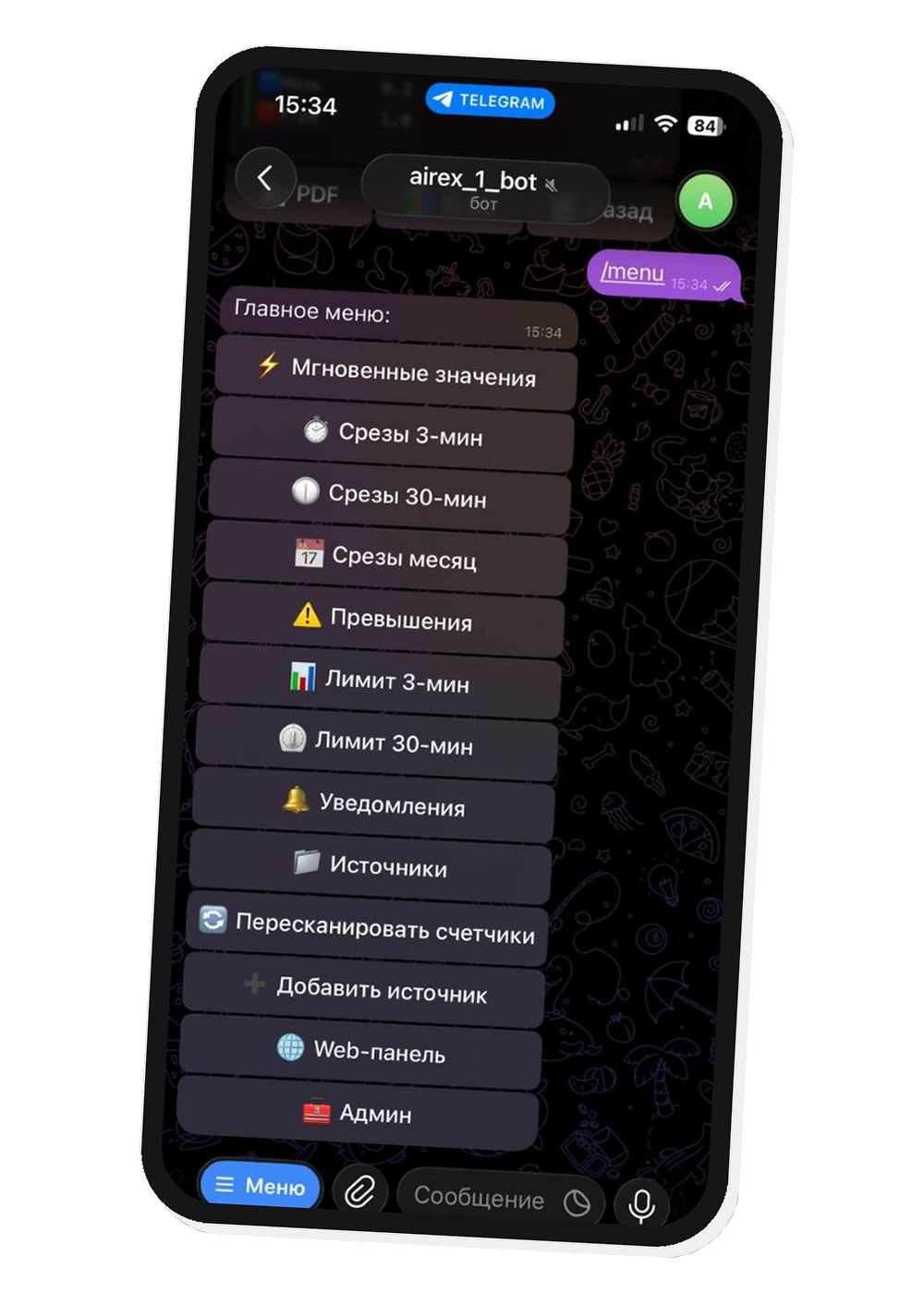 Telegram-бот AIREX